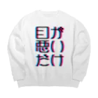 Pot.の目が悪いだけ Big Crew Neck Sweatshirt