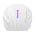 百雀の僵尸封札 Big Crew Neck Sweatshirt