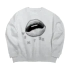 すなっく神様1号店(店長ねこ)のVENTRA Big Crew Neck Sweatshirt