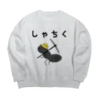 ヘンテコデザイン専門店　SYUNLABOの強く生きたい Big Crew Neck Sweatshirt