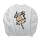 おおつかみきのおでん串 Big Crew Neck Sweatshirt