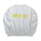 令和の晴れ女の晴れ女 Big Crew Neck Sweatshirt