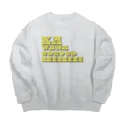 KAWAGOE GRAPHICSの世界の都市シリーズ　３　川越 Big Crew Neck Sweatshirt