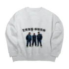 無名のgang Big Crew Neck Sweatshirt