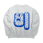 LalaHangeulの비(雨)  ハングルデザイン Big Crew Neck Sweatshirt