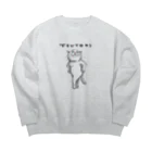 TAKE-TONのTSUYOKI Big Crew Neck Sweatshirt