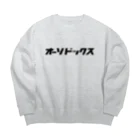 KATAKANAのオーソドックス（黒） Big Crew Neck Sweatshirt