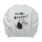 ミナミコアリクイ【のの】の推しが尊すぎて世界が心配【ミナミコアリクイ】 Big Crew Neck Sweatshirt