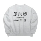 KAWAGOE GRAPHICSの伝説の一手 Big Crew Neck Sweatshirt