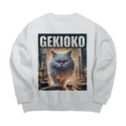 てくのちゃんのGEKIOKOにゃんにゃん Big Crew Neck Sweatshirt