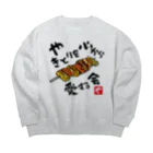 kazu_gのやきとりを心から愛する会(淡色用) Big Crew Neck Sweatshirt