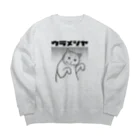 TAKE-TONのうらめしや Big Crew Neck Sweatshirt