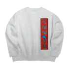 Souvenir HawaiiのHonolulu, Hawaii Big Crew Neck Sweatshirt