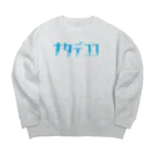 mojiyaのナタデココ Big Crew Neck Sweatshirt