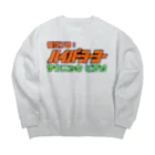 ワロタワロタパラダイスのヨーヨー Big Crew Neck Sweatshirt