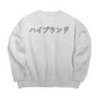 ハイブランド (The high-fashion brand)のハイブランド light Big Crew Neck Sweatshirt