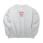 「おいしい給食」公式グッズストアのおいしい給食　POPロゴ Big Crew Neck Sweatshirt