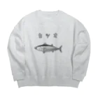 Aliviostaのカツオ ゆるい魚 イラスト 海 釣り Big Crew Neck Sweatshirt