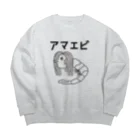 ユメデマデのアマエビ Big Crew Neck Sweatshirt