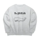 Aliviostaのマッコウクジラ ゆるい魚イラスト Big Crew Neck Sweatshirt