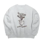 のぐちさきのびっくりわんこ Big Crew Neck Sweatshirt