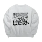 39Sのアマチュアピアニスト Big Crew Neck Sweatshirt