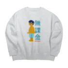 スロータイプ書店 Slowtype Booksの無課金ユーザー 228 Big Crew Neck Sweatshirt