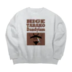 キッズモード某のヒゲタバコダンディズム(ブラウン) Big Crew Neck Sweatshirt