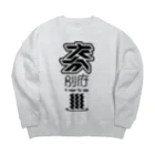 SHRIMPのおみせの「大分 別府」ビッグシルエットスウェット Big Crew Neck Sweatshirt