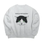 TADAJA NATSUKANUの懐かない猫(らく太郎) Big Crew Neck Sweatshirt