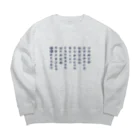 WAMI ARTのサツサつづ歌 Big Crew Neck Sweatshirt