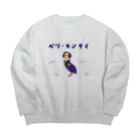 NIKORASU GOのユーモア歴史ダジャレデザイン「ぺりーかんたい」（Tシャツ・パーカー・グッズ・ETC） Big Crew Neck Sweatshirt