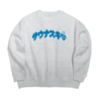 LONESOME TYPE ススのサウナスキ♥（ととのいブルー） Big Crew Neck Sweatshirt