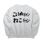 ぷくたん(旧ムスカを愛するVIPPER)の中津市のアレ Big Crew Neck Sweatshirt