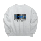 ゆた麻呂亭の私の値段 2 Big Crew Neck Sweatshirt