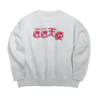 にくまん子のほぼ天使 Big Crew Neck Sweatshirt