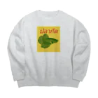 hikuriのベタ　プラカット　タイ語 Big Crew Neck Sweatshirt