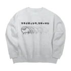 アキクサ文鳥マーケット 〜アキクサインコと文鳥推しの店〜のスライディング、スサーマン Big Crew Neck Sweatshirt