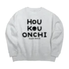 すずきいときちのHOU KOU ONCHI_黒文字 Big Crew Neck Sweatshirt