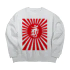 necoismの梵字 [アーンク] 赤 apL Big Crew Neck Sweatshirt