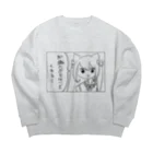 ゆめころ感謝祭のちくちく言葉を発する猫耳少女 Big Crew Neck Sweatshirt