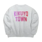 JIMOTOE Wear Local Japanの菊陽町 KIKUYO TOWN ビッグシルエットスウェット