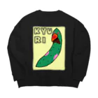 あやしいおばさん くろまめさんのきゅうり（オオハナ） Big Crew Neck Sweatshirt