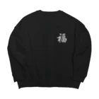 中華呪術堂（チャイナマジックホール）の福 刺繍風  Big Crew Neck Sweatshirt