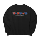 ﾄﾞﾁｬｼｺ委員長の踏んづけてやる Big Crew Neck Sweatshirt