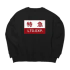 ユメデマデの特急 Big Crew Neck Sweatshirt