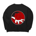 暗黒工房NUEの漢字シリーズ／嘘 Big Crew Neck Sweatshirt