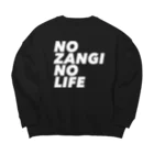 ザン活.comアイテムショップのNO ZANGI NO LIFE Big Crew Neck Sweatshirt