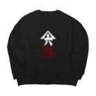 山六麻雀倶楽部の6萬 Big Crew Neck Sweatshirt