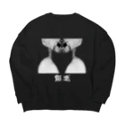 富嶽百景の粗悪 Big Crew Neck Sweatshirt